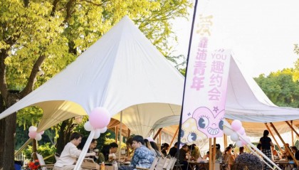 走出“工作圈”，扩大“朋友圈”，“团聚爱”活动“甜度”爆表