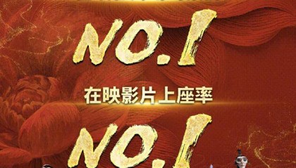 《哪吒2》日本、欧洲上映,发行商:有望成英国史上票房最高的中国电影