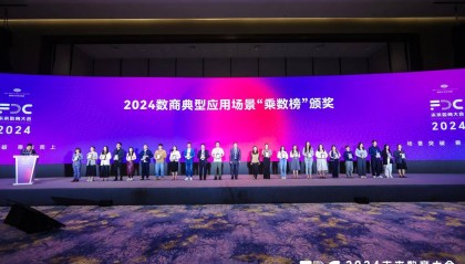 突破内外数据融合场景堵点，合合信息启信宝赋能银行对公业务数智化建设