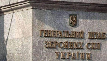 乌媒：乌武装部队总参谋部通报前线情况，称乌俄“一天交战近200次”