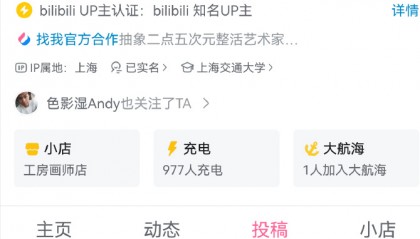 小米退车风波再调查：是虚假宣传还是虚假维权？