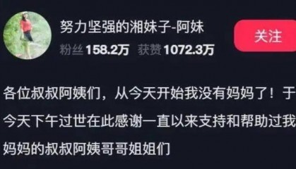 网红“灰太狼”胃癌晚期去世，年仅19岁！这些症状，可能是胃癌的预警