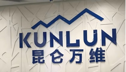 昆仑万维上半年净亏8.56亿元，交出10年来最差年中报；“All in AI”的中厂，还有机会变巨头吗？