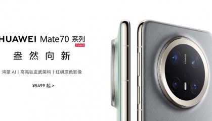 超高性价比华为Mate 70 Pro+,全新升级诚意满满!