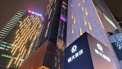 确定退市，“万亿”恒大落幕！许家印、丁玉梅等被追讨超400亿元股息及酬金，全球范围超500亿元资产被冻结