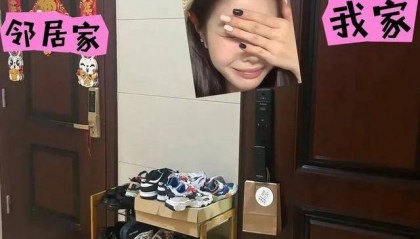 物业“不让门口放鞋子”,门口放鞋柜违法吗?