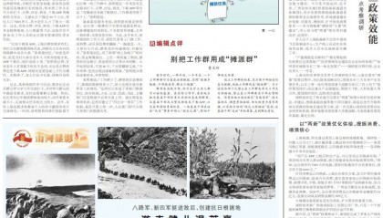 人民日报评论:临沂45万元罚单可撤,执法边界不可模糊