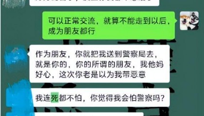 女孩被前男友泼汽油致残,凶手法庭上威胁杀人