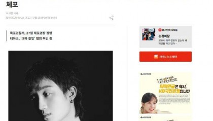 中国男歌手涉毒被捕!