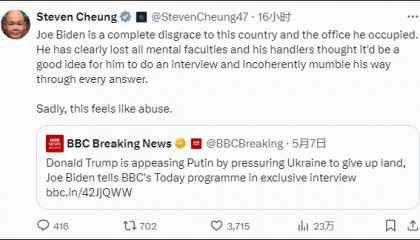 被拜登怼急眼，白宫怒批：他是国家之耻，失心疯了