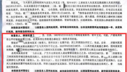 曾某某(男,1982年生),被执行死刑!