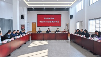 困难群众讲述生活遭遇，市委书记现场表态：直面问题、解决问题