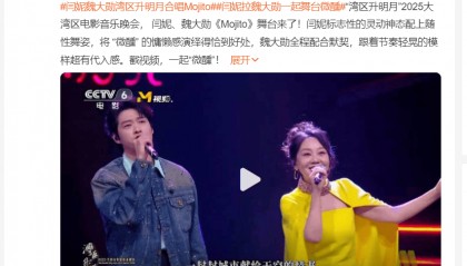 闫妮微醺式演唱再上热搜！35岁爆红后速成大满贯视后，她是松弛美学的代言人