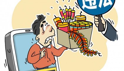 商贩无资质 产品不合规 运输不合法 “朋友圈”售卖烟花爆竹风险隐患大