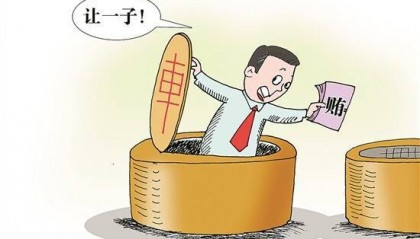 柳大华：清除毒瘤，年轻人很快能“接棒”