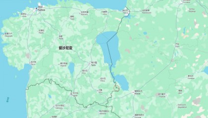 爱沙尼亚关闭穿过俄罗斯领土的道路,称发现“俄武装人员异常活动”