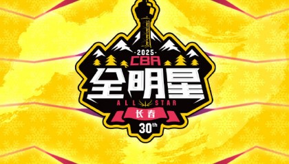 CBA全明星星锐赛名单出炉：陈国豪领衔 卢伟钟诚担任教练