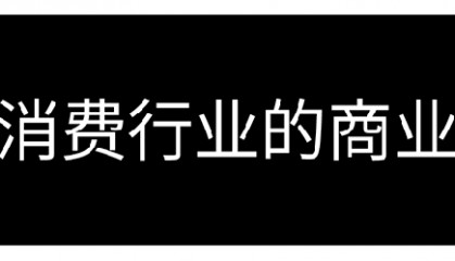 揭秘奥乐齐的在华策略：笼络中产，暴打“沪币”
