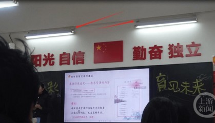 郑州一小学紫外线灯致多名学生灼伤,当地教育局:敦促学校尽快解决,责令学校立即整改