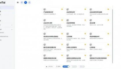深圳首批“AI公务员”上岗,网友:混日子的可以下岗了