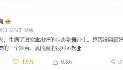 黄磊带儿子进圈？王影璐被大佬包养？王鹤棣割韭菜上瘾？刘学义番位癌？希林娜依·高新人设翻车？