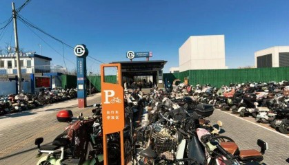 北京非机动车保有量已突破1200万辆，年内将新增13万个停车位