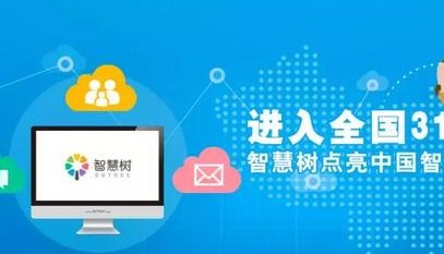 和晶科技复牌控股环宇万维，本次增资不低于7亿人民币