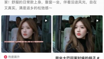 赵露思带火，成交激增1500%！拆解“明星同款”爆单密码