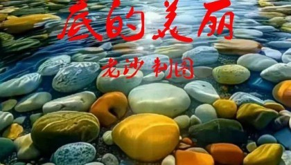 07.30股市早8点丨量化是劣币驱除良币