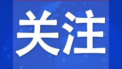 环球时报快评:大连工业大学受处分女生,不必被拉出来“游街”