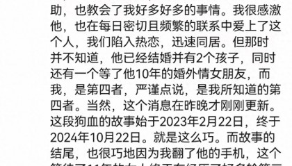 福建厦门文旅局一干部同时出轨多人?当地:关注到舆情,汇报领导处置