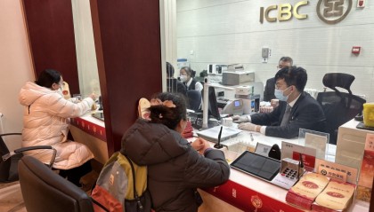 兑换纪念币 工行在行动