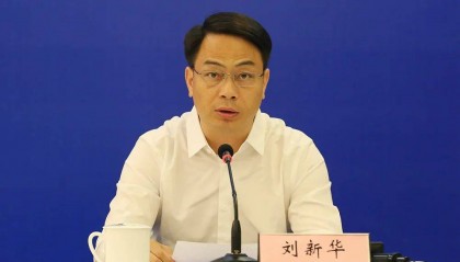 醴陵市长刘新华，主动交代问题