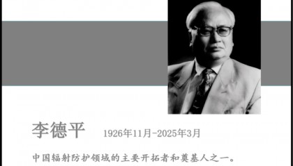 痛悼！巨星陨落！享年99岁