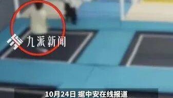 4岁男童喝珍珠奶茶后蹦床窒息身亡，店家回应：公司在处理，下单的小程序上会有安全提示