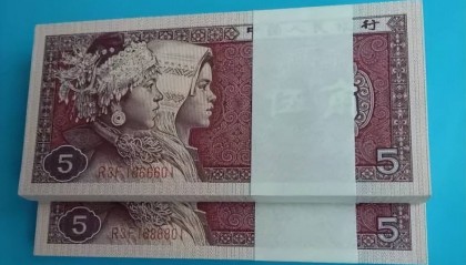 5角纸币中的首发币，已经价值14500元，谁能找到？