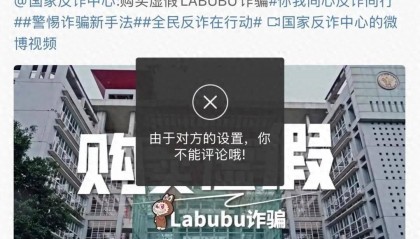 广西“亮证女司机”身份已查清，当地多个官方账号关闭留言评论功能