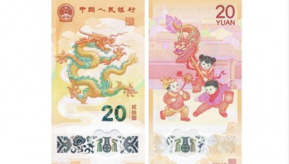 “龙钞”“龙币”未到手已被“炒”，非官方交易买家需谨慎