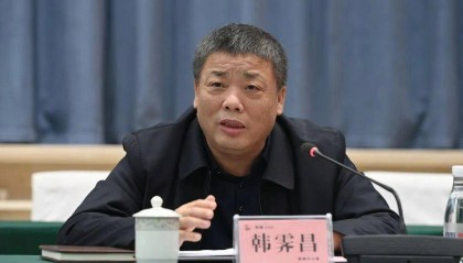 陕西省纪委监委：韩霁昌被查