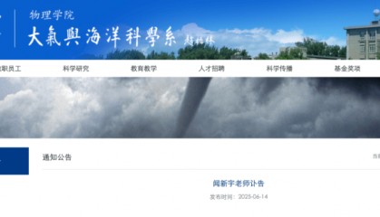 他突发心脏病去世，年仅45岁