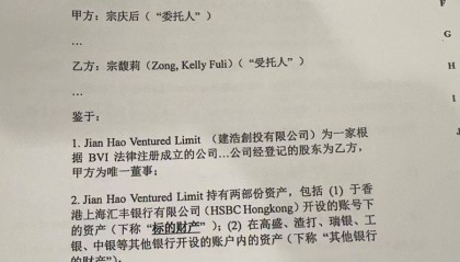 宗庆后遗产案判案书出炉,一人到场领取