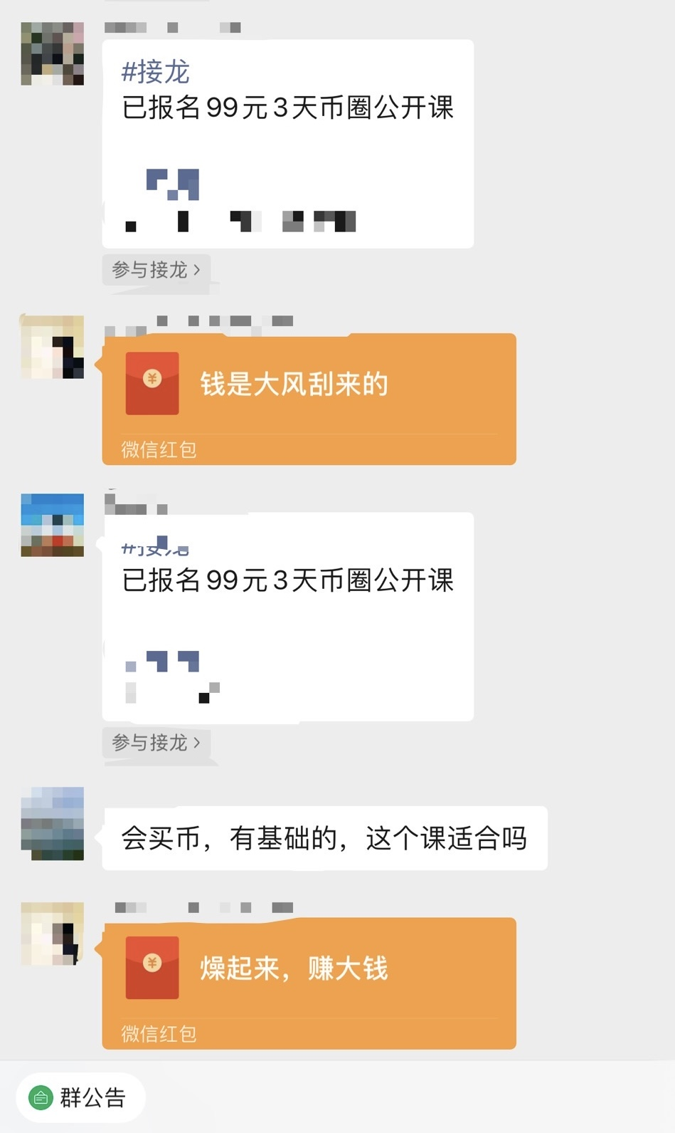 50万一枚！辞职炒币的人：暴富很难，但亏掉800万只需要一个晚上