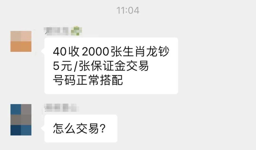 必看！龙币钞这样操作，快速预约多个证！