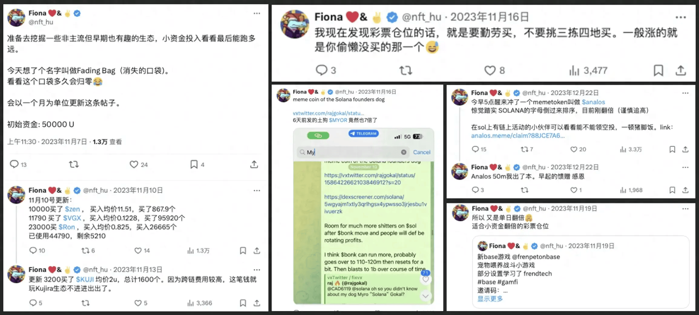 对话KOL｜待过VC和项目方后选择做「全职散户」，实力派Alpha猎手Fiona的炒币哲学