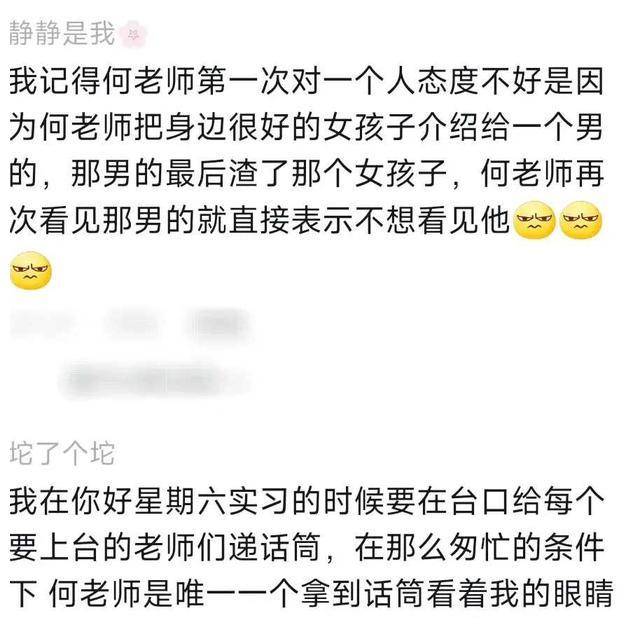 何老师对娱乐圈的重要性，一点都不容小觑！