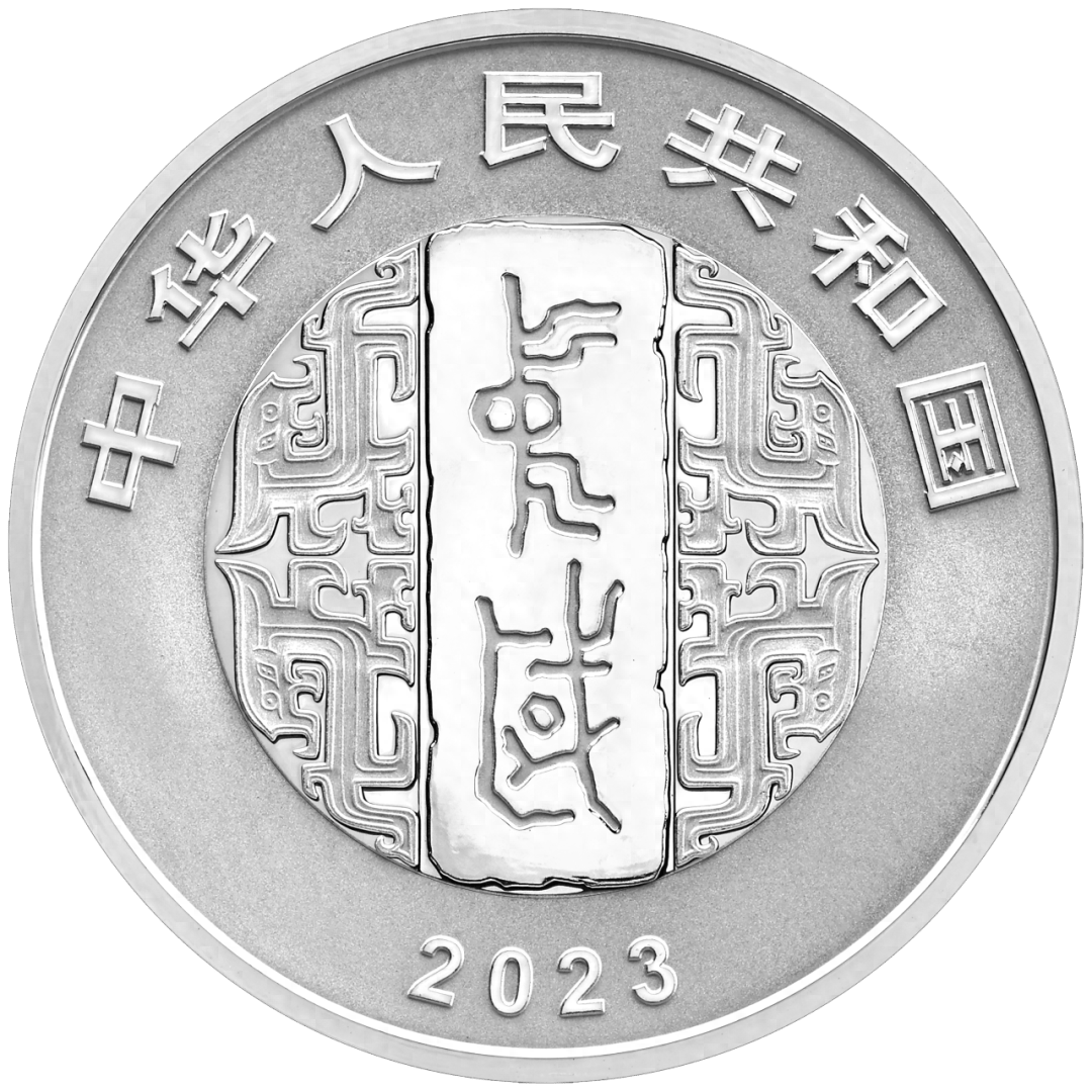 2024年世界硬币大奖赛提名币公布，3枚中国纪念币入围