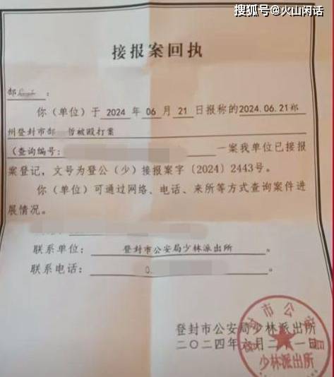 男孩被武校教练打成精神异常，并写出让人想不透的话，父亲心碎了