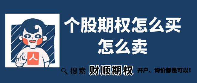 场外期权有软件交易吗 ？