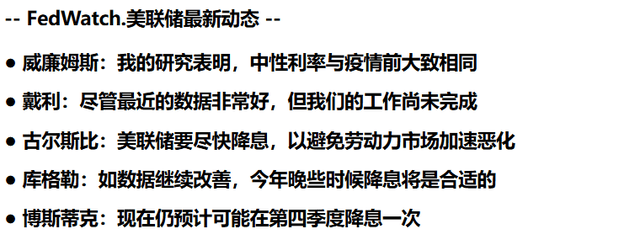 美遭股汇双杀，英特尔一夜跌30%，人民币涨千点，金融战迎大结局