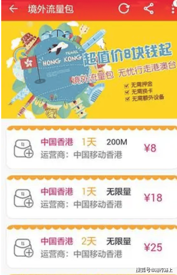 老人尼泊尔旅游发了条朋友圈话费1万6，这是什么梗，老人被割韭菜？